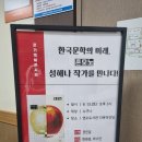 함박뫼로152번길 이미지