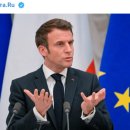 대러 강경파인 마크롱 프랑스 대통령이 푸틴 대통령과 전화 통화, 왜? 이미지