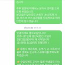 초등전과목꿈교실