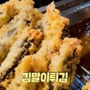 맹자네떡복이 이미지