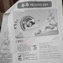 아람소아청소년과의원 이미지