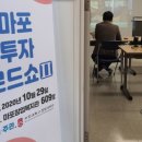 엠에프투어
