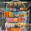 하우에버 포우에버 이미지