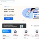 인력넷 이미지