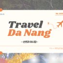 먹거리과일 | [여행] 베트남 다낭 여행 DAY2 '손트라 야시장' 후기ㅣ먹거리, 기념품, 과일까지