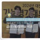하나부분정비 이미지