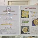 멍뭉냠 | [의정부 수제간식] 민락동 반려동물 수제간식 멍뭉냠 3월 국제 강아지의날 이벤트 후기!