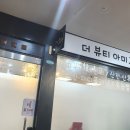 더뷰티아미고 이미지
