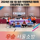 일산체육관 이미지