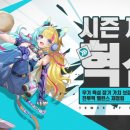 (주)퍼펙트월드코리아 이미지