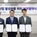 강서관광 이미지
