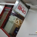 파낙스삼계탕