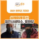 천년세탁소 이미지