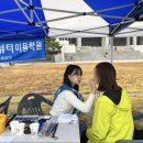 천안SBS아카데미미용학원 이미지