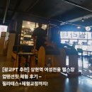 [광교PT 추천] 상현역 여성전용 헬스장 업텐션핏 체험 후기 – 필라테스+체형교정까지!