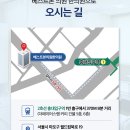 베스트본의원한의원 이미지