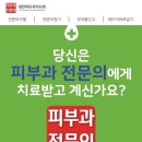 예롬성형외과의원 이미지