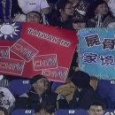 [엄청난 스압]한국을 증오하는 대만인, 도대체 왜?? 이미지