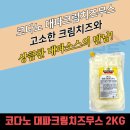 주식회사조흥