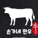 손가네 농장 이미지