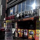 정성식당 | 🍱 신길동 '정성식당' 방문 후기ㆍ정성식당ㆍ신길동 맛집