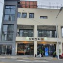 GS25 일광역