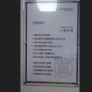 군산마취통증의학과의원 이미지