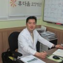 다움요양병원 네이버블로그