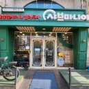 월평 | 대전 월평동 맛집 샤브마니아 월평점 내돈내산 후기 샤브샤브 맛집