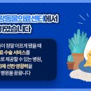 화도동물병원 이미지