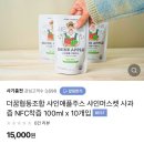 샤인농부협동조합 이미지