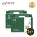 주식회사 웰파인 이미지