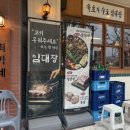 임대장속초조양점