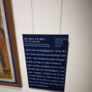 강릉 백운사 소장 현왕도 이미지