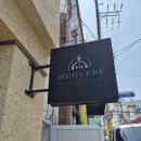 무오베레(MUOVERE) 이미지