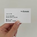 원주헤어샵| 아르솜헤어 커트&amp;드라이 후기