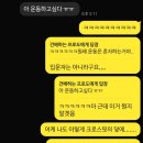 페인스톰 잠실 이미지