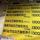 한도병원-차량등록사업소 이미지