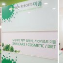 미플홈플러스시흥점 이미지