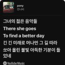 2125 | 잔나비 앵콜 콘서트 <모든소년소녀들 2125> 후기