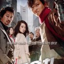 대사역 | 영화 전우치 줄거리 결말 후기 - 코믹한 도술 판타지 강동원 유해진 임수정 · 등장인물 출연진 정보