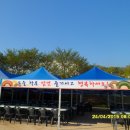 하빈농업협동조합 이미지