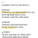 아산스테이레지던스