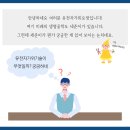 가위요정 이미지