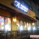 아라베스크 송도점 네이버블로그