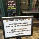 하노이맥주밤거리 안양일번가점 | 하노이 맥주 밤거리 안양일번가점 다녀온 후기