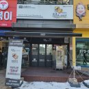 덕스바베큐 동탄본점 | 동탄오리바베큐 맛집 – 덕스바베큐 동탄본점 포장 후기