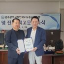 광주개인택시운송사업조합 이미지