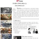 (주)투엑스 휘트니스 이미지