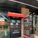 킹콩세차장 이미지